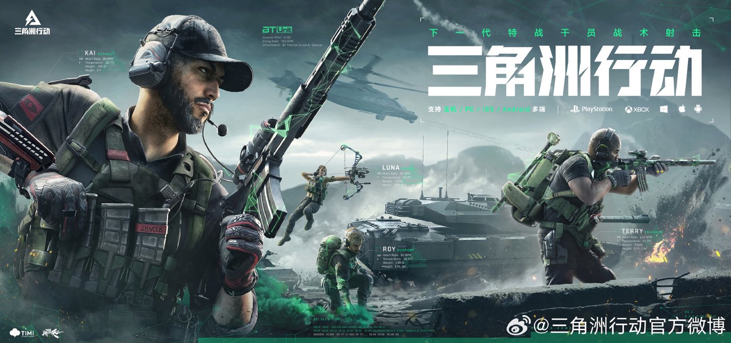 得新疆男篮 得新疆男篮